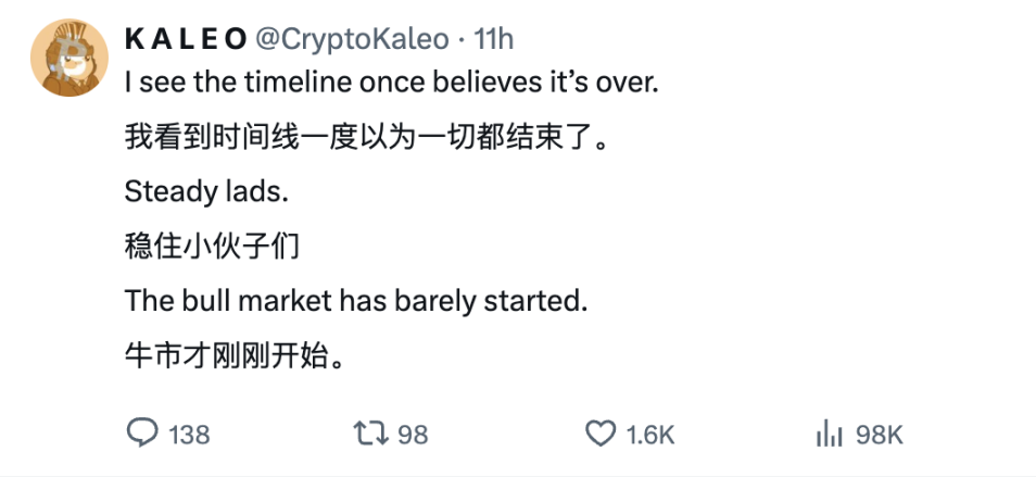 行情下探,顶级交易员如何看待后市?